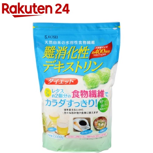 【ダイエット】食物繊維摂取で太りにくくなる？食物繊維の効果とは