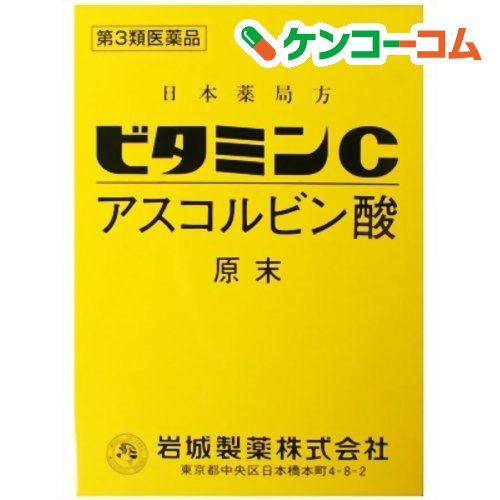 【筋トレ】トレーニングとビタミンCの関係性について
