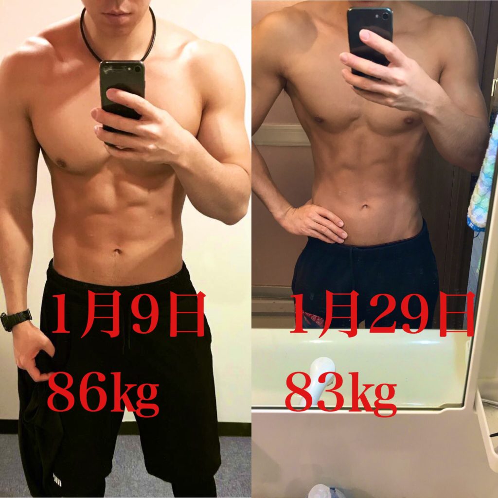 ダイエット・減量
